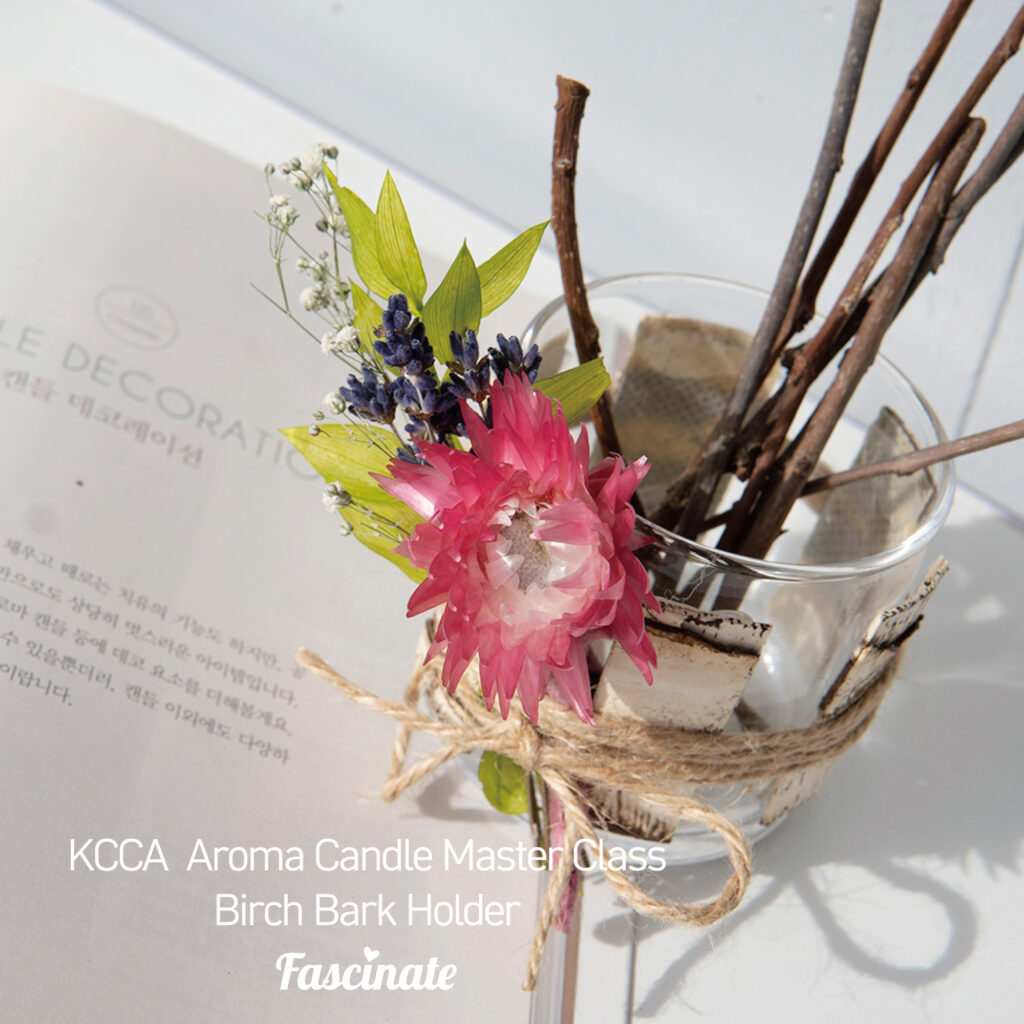 KCCAバーチホルダー