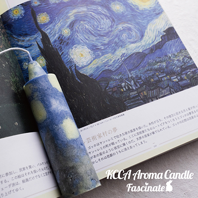 KCCA油絵キャンドルゴッホ