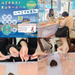 ルミネエスト新宿にてMBTI香水ワークショップ