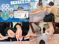 ルミネエスト新宿にてMBTI香水ワークショップ